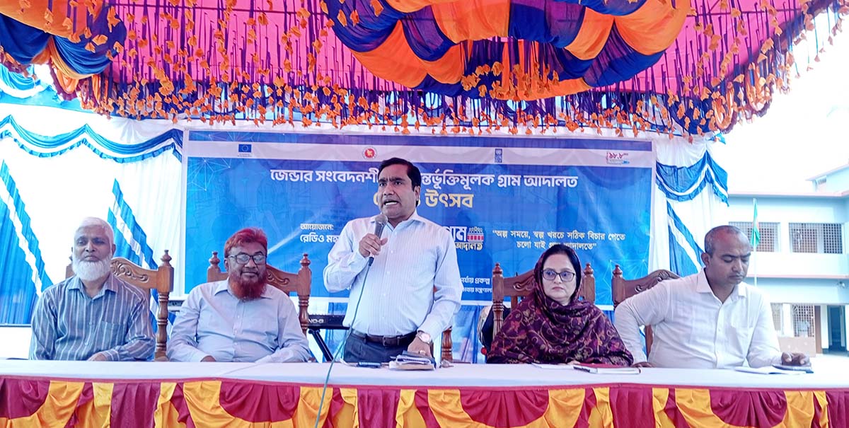 গ্রাম আদালত   উৎসব অনুষ্ঠিত