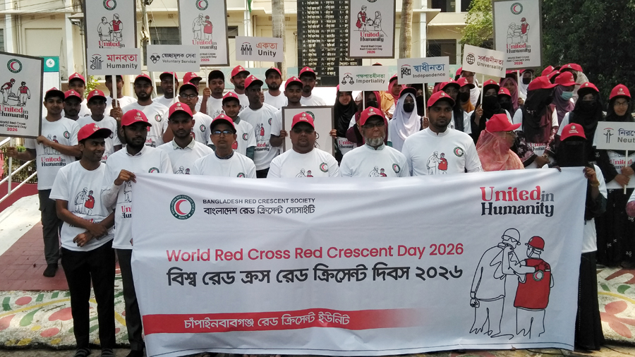 রেড ক্রিসেন্ট দিবস উপলক্ষে মানববন্ধন
