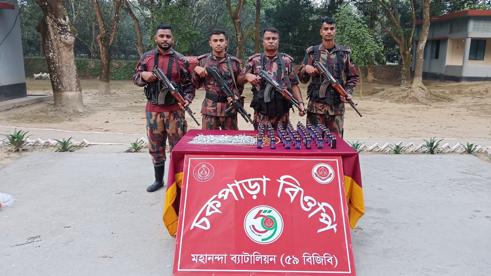 ৫৯ বিজিবির অভিযানে  শিবগঞ্জে জব্দ   মাদকদ্রব্য