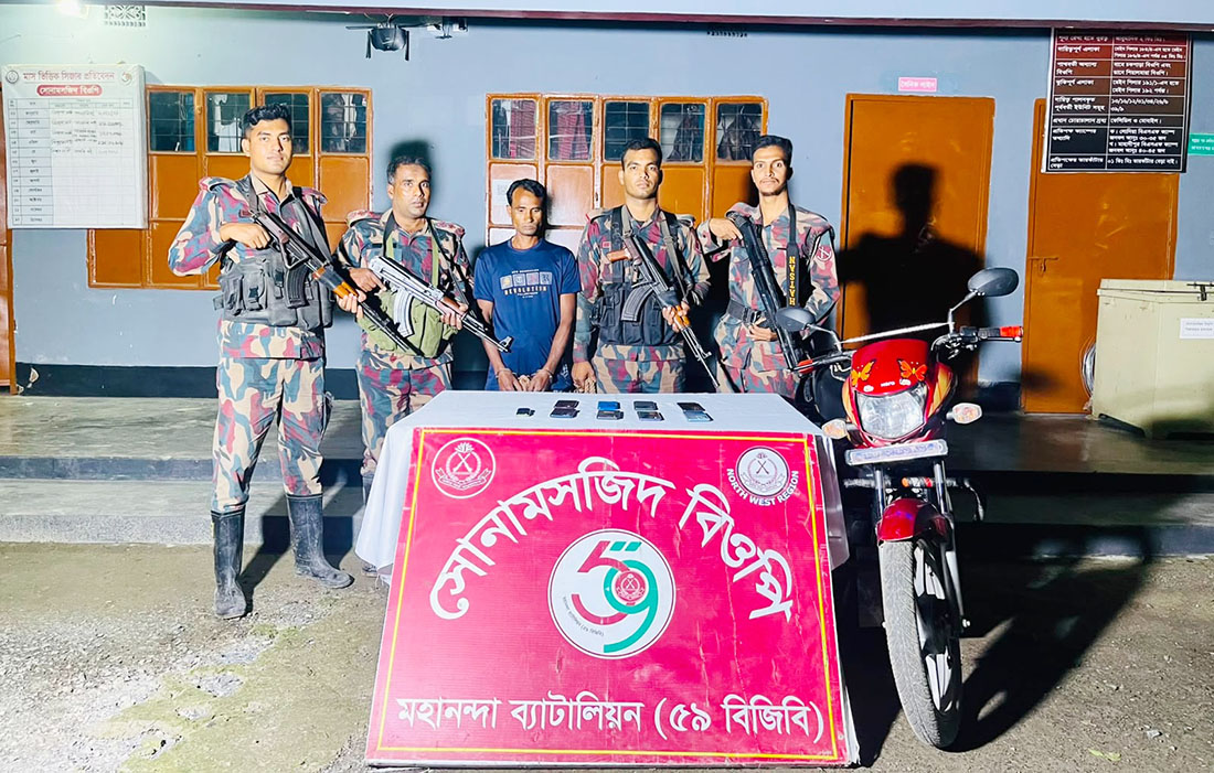 ৫৯ বিজিবির অভিযানে শিবগঞ্জে ৯টি ভারতীয়  চোরাই মোবাইল ফোন জব্দ