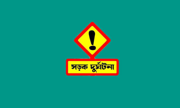 শিবগঞ্জে সড়ক দুর্ঘটনায় শিশু  নিহত