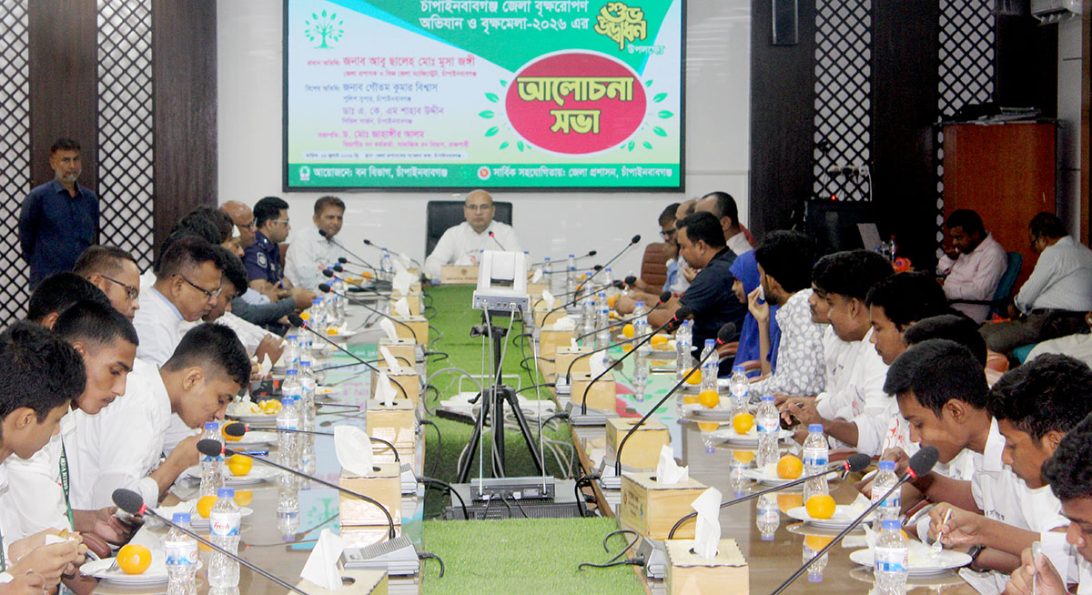 চাঁপাইনবাবগঞ্জে সাতদিনের বৃক্ষমেলা উদ্বোধন