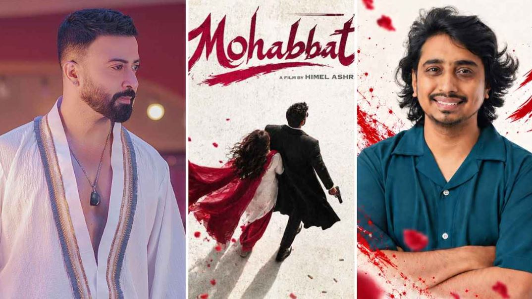 শাকিবের ‘মহব্বত’-এ গল্প লিখবেন ইউটিউবার রাকিব