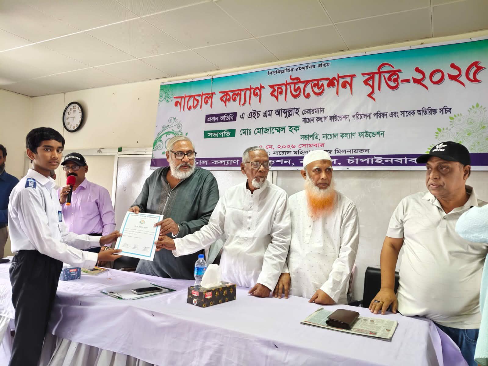 News Image