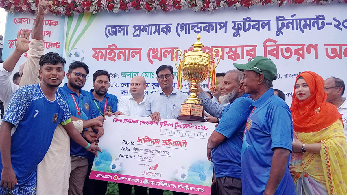 News Image