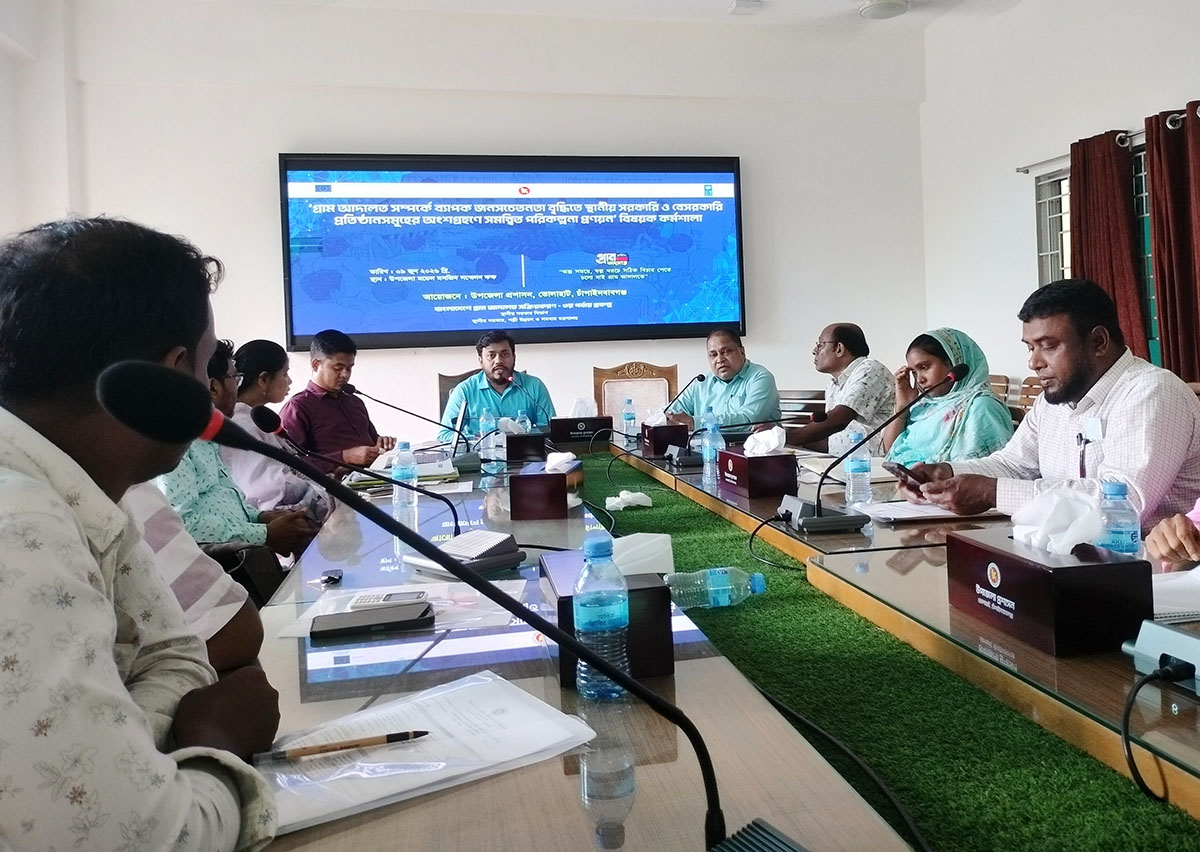 ভোলাহাটে গ্রাম আদালত বিষয়ক কর্মশালা
