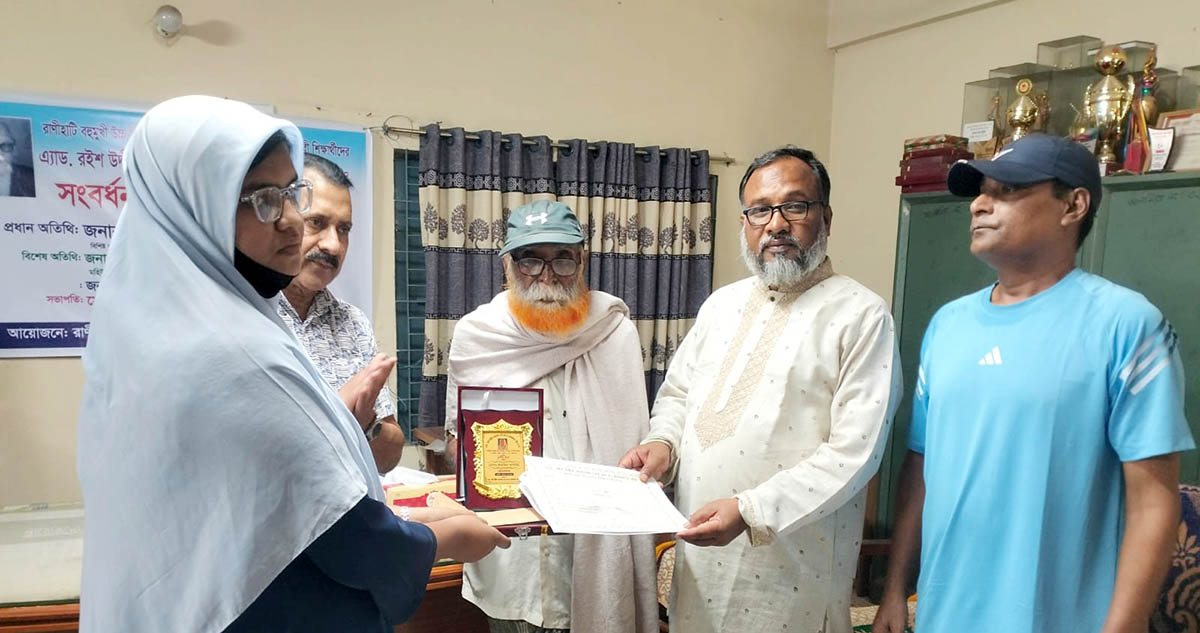 শিবগঞ্জে রইশ উদ্দীন ছাত্রকল্যাণ বৃত্তি প্রদান