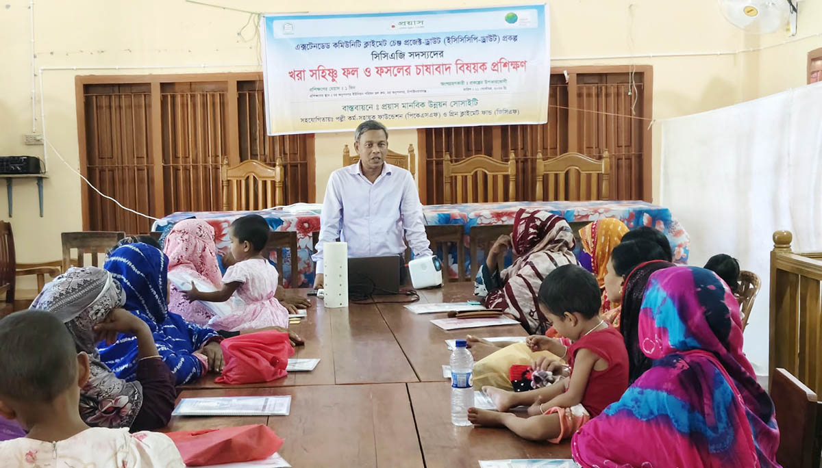 চরঅনুপনগরে খরা  সহিষ্ণু ফল ও ফসল  চাষে প্রশিক্ষণ