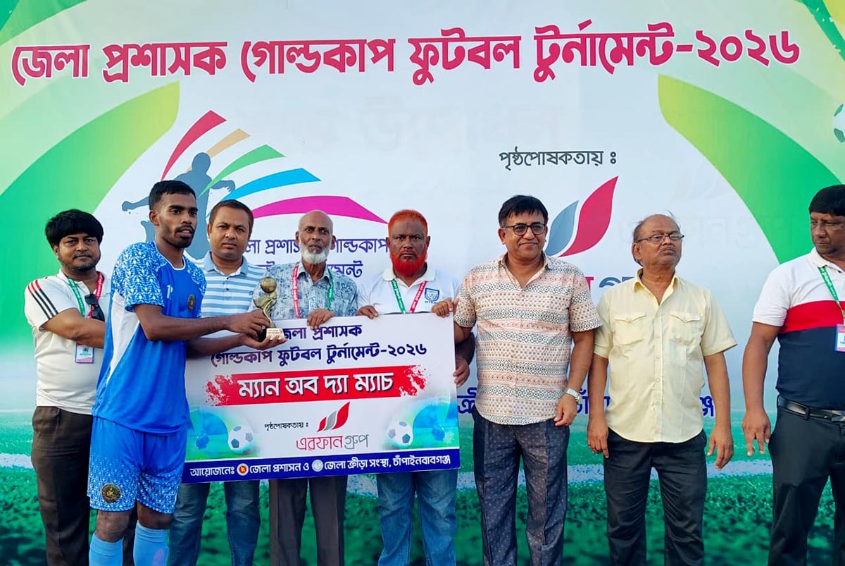 News Image