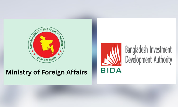 জুনে বাংলাদেশে প্রথমবারের মতো বাণিজ্য ও বিনিয়োগ সম্মেলন