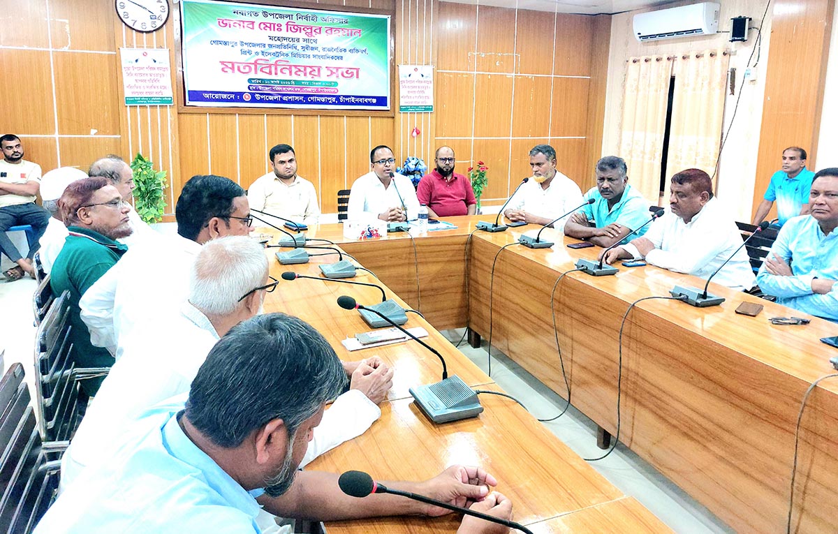 গোমস্তাপুরে নবাগত ইউএনওর মতবিনিময় সভা
