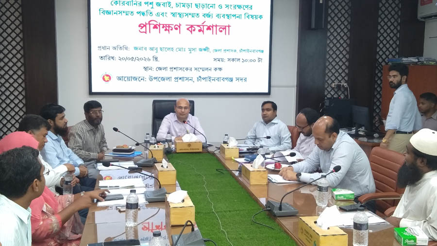 News Image