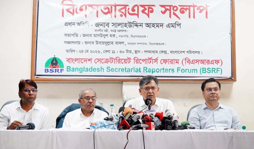 রামিসা হত্যার বিচার ৭ দিনের মধ্যেই সম্পন্ন হবে : স্বরাষ্ট্রমন্ত্রী