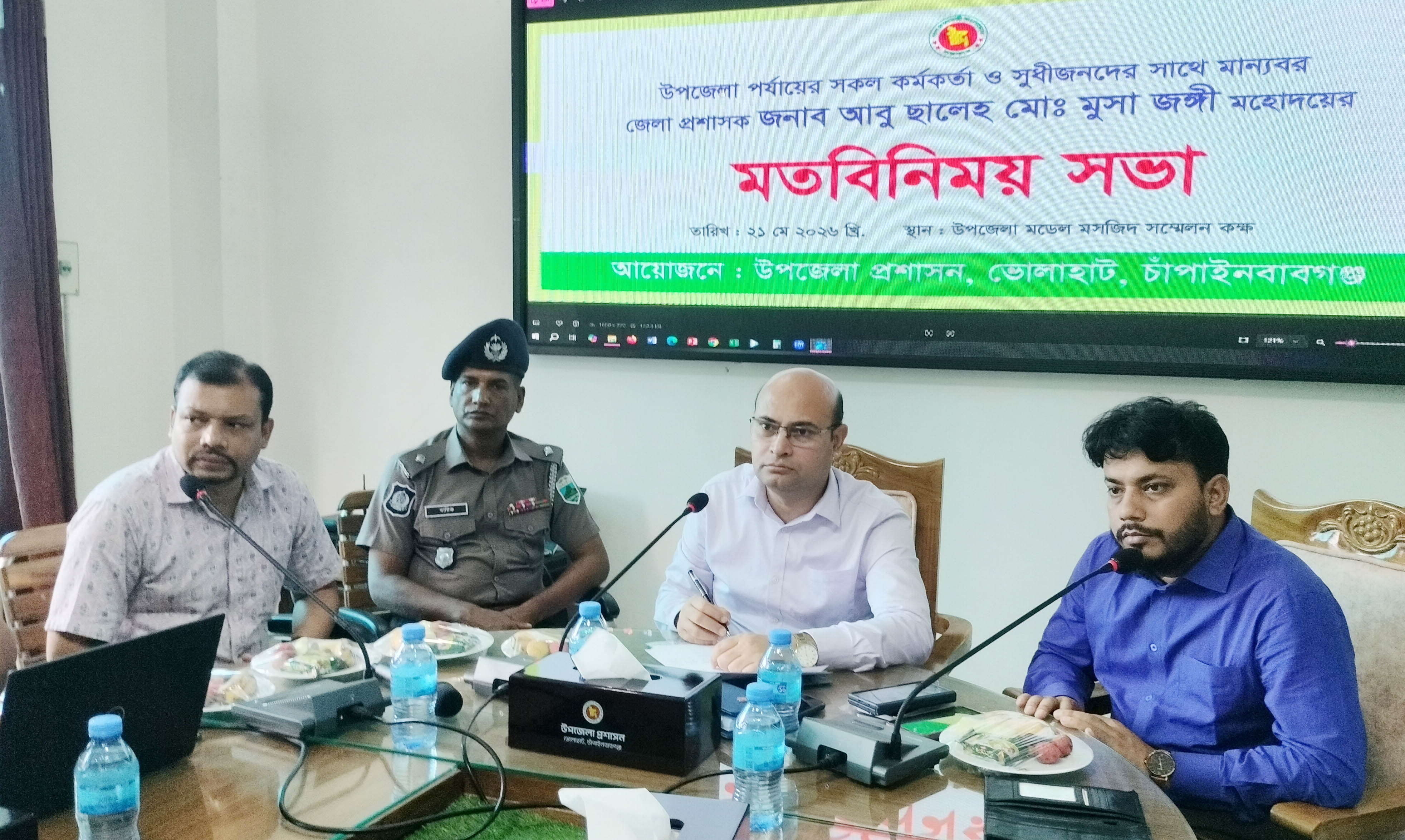 ভোলাহাটে জেলা প্রশাসকের মতবিনিময় সভা