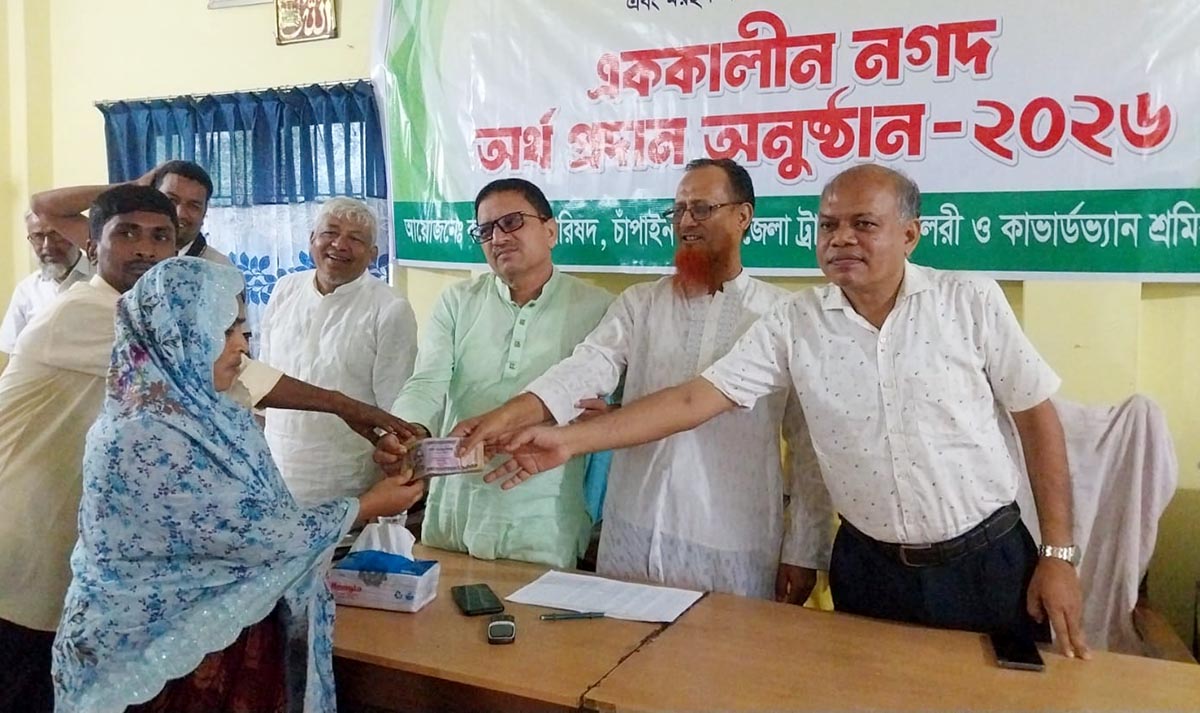 News Image