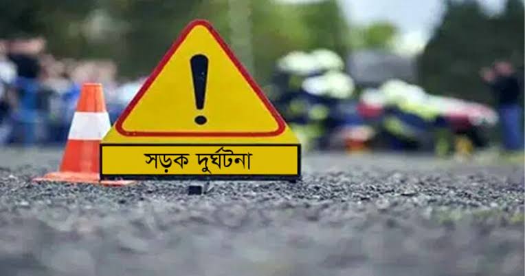 মহারাজপুরে সড়ক দুর্ঘটনায়  শিক্ষিকা নিহত