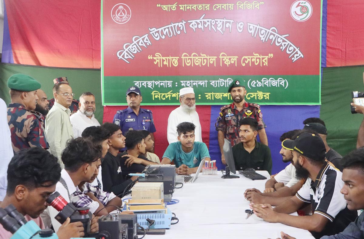 সীমান্তের বেকার যুবকদের জন্য মোবাইল সার্ভিসিং কোর্স চালু