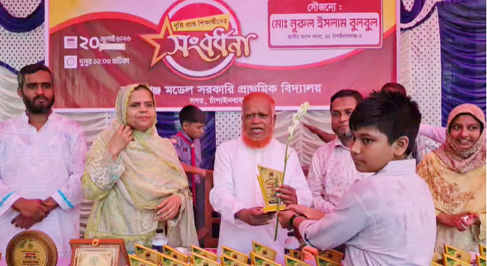 News Image