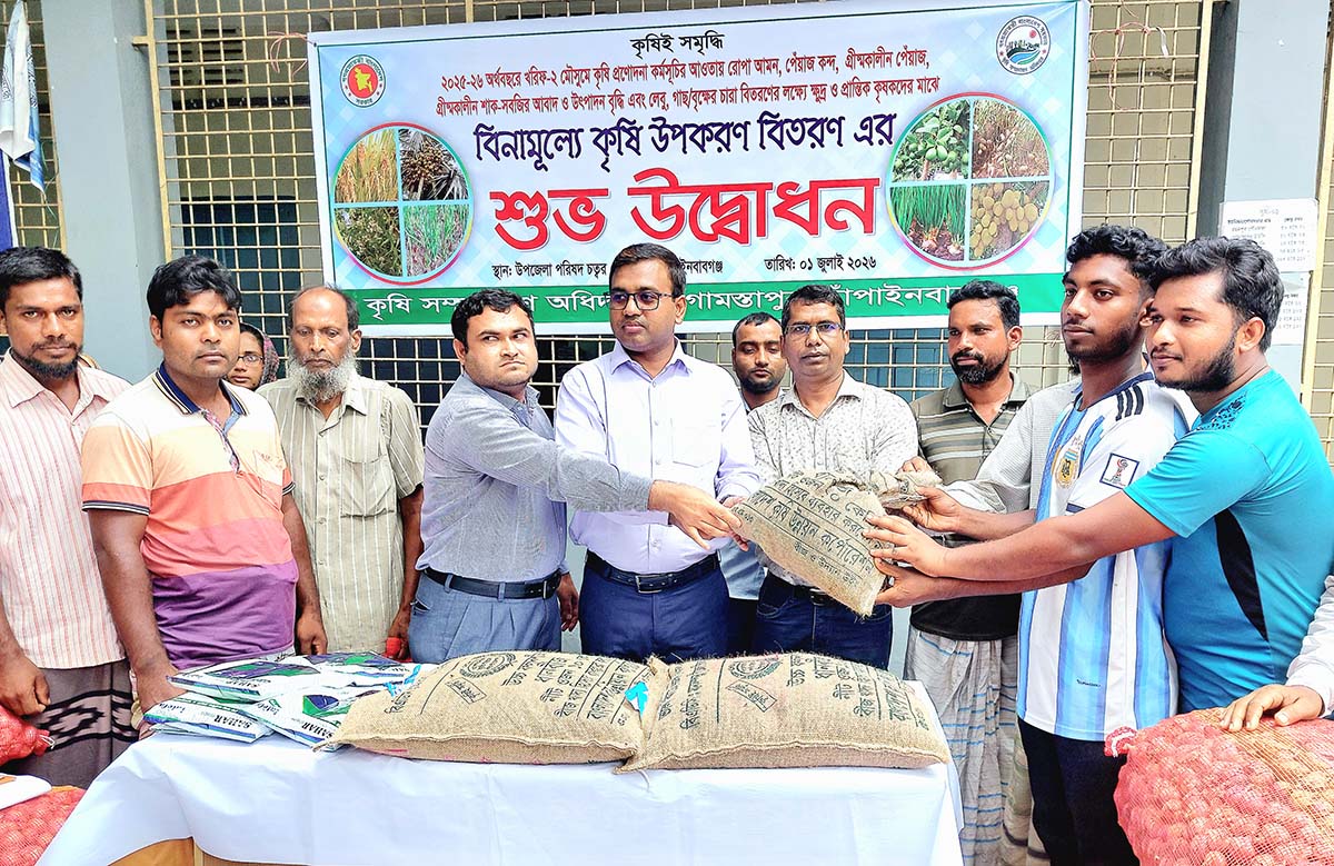 গোমস্তাপুরে কৃষি প্রণোদনা পাচ্ছেন ১০ হাজার কৃষক