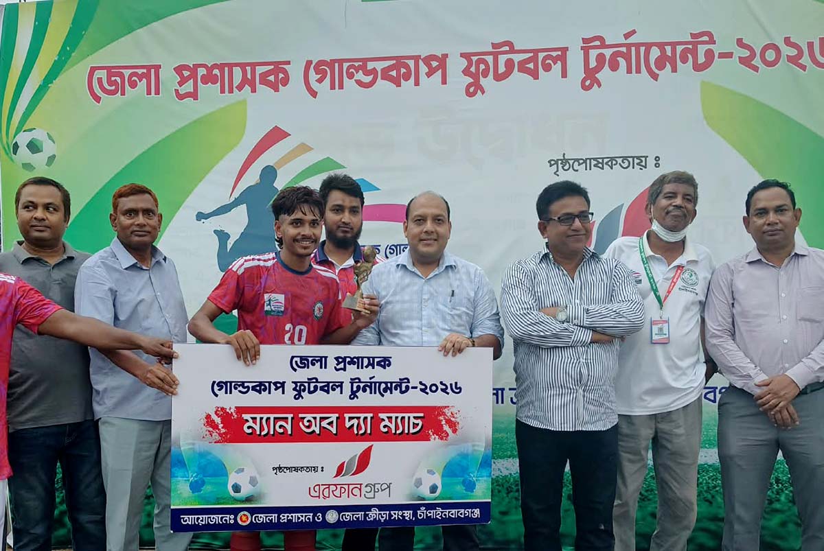 জেলা প্রশাসক গোল্ডকাপ ফুটবল টুর্নামেন্ট :  ১-১ গোলে ড্র  সদর-গোমস্তাপুর  উপজেলার খেলা