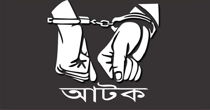 মাদরাসায় শিশু শিক্ষার্থীকে নির্যাতনের অভিযোগে দুই শিক্ষক আটক