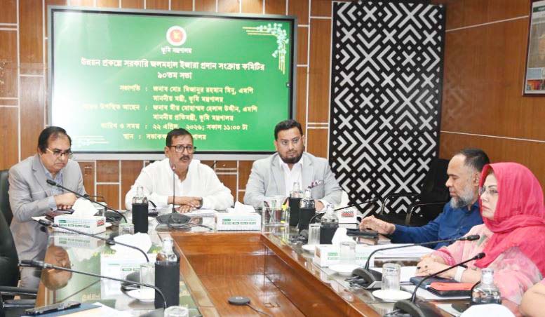 চাঁপাইনবাবগঞ্জে বিল চুড়ইল (বদ্ধ) জলমহালটি খনন প্রস্তাব অনুমোদন