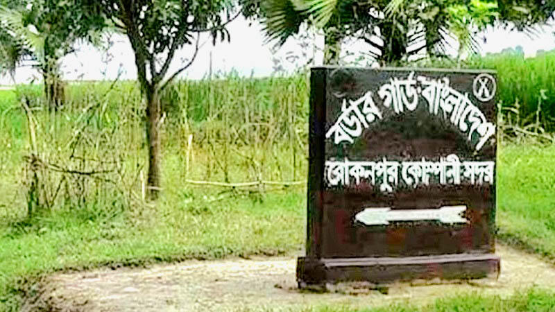 গোমস্তাপুরের রোকনপুর সীমান্তে আবারো এক নারীকে পুশইনের চেষ্টা  বিএসএফের, বিজিবির বাধা