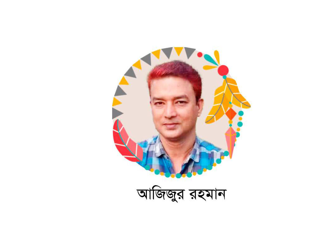 শুভ হোক প্রতিষ্ঠাবার্ষিকী