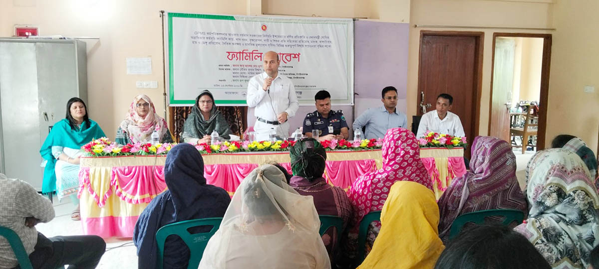 চাঁপাইনবাবগঞ্জে তথ্য অফিসের আয়োজনে  ফ্যামিলি সমাবেশ