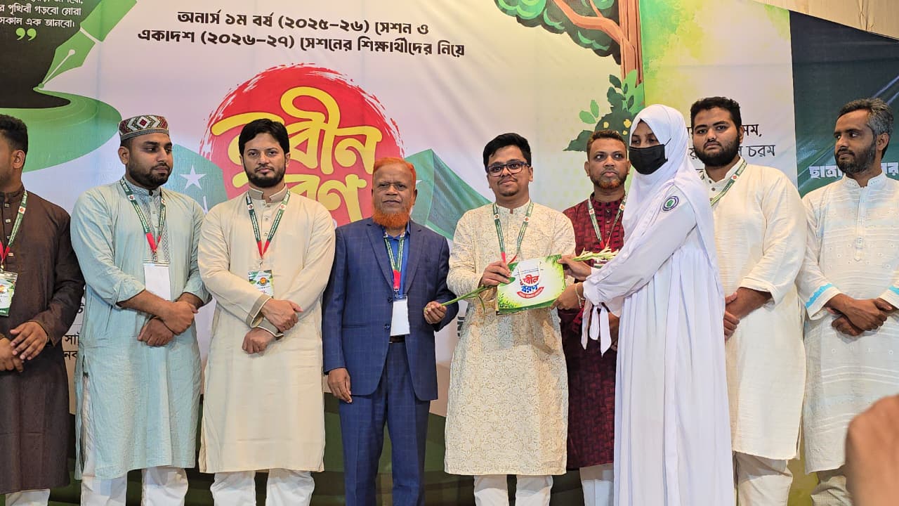 চাঁপাইনবাবগঞ্জে নবীন শিক্ষার্থীদের বরণ করল ছাত্রশিবির