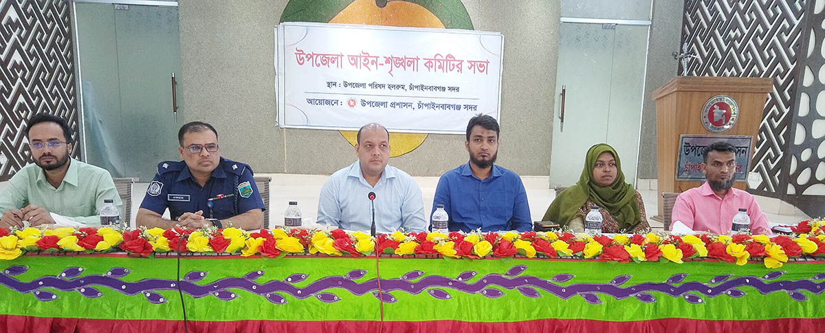 আইনশৃঙ্খলা কমিটির মাসিক সভায় তথ্য  : মার্চে সদরে বিভিন্ন ঘটনায়  ৯২টি মামলা দায়ের
