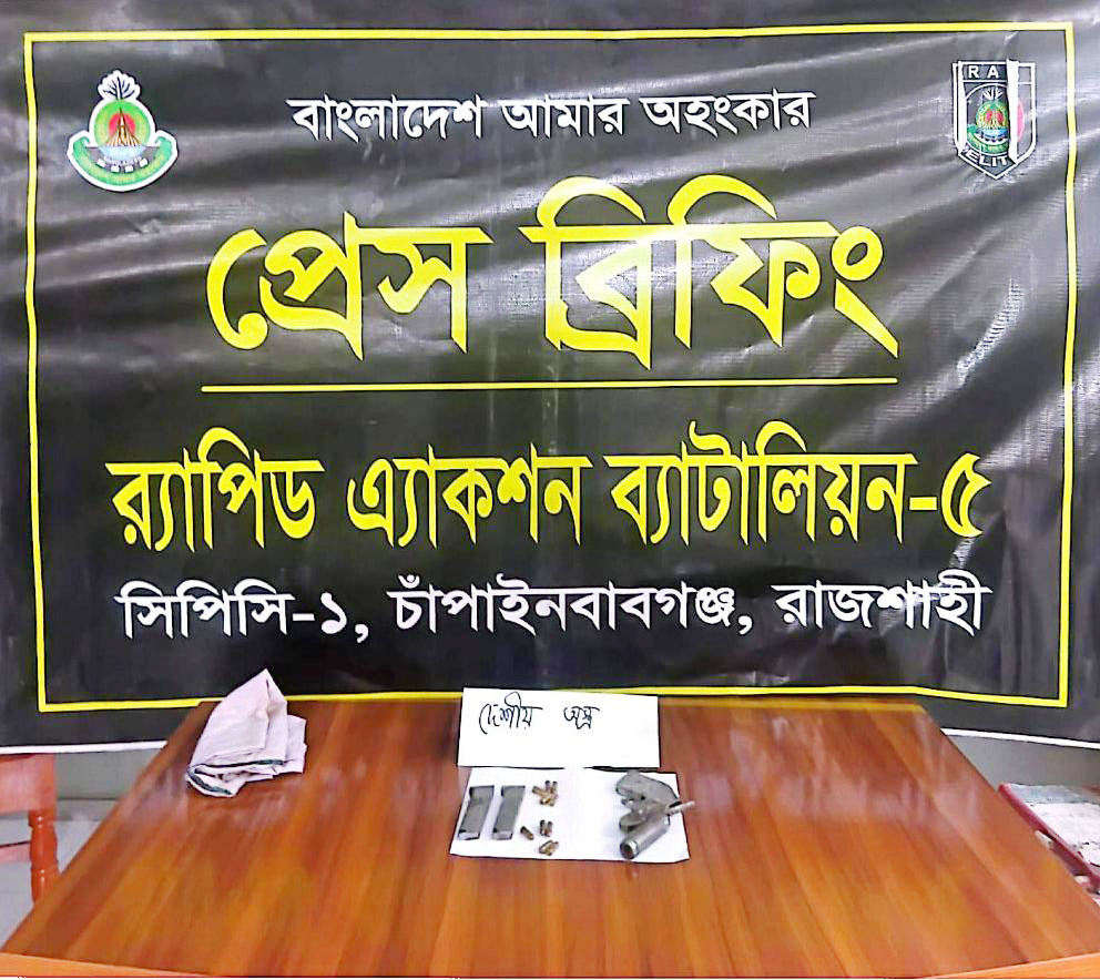 শিবগঞ্জে র‌্যাবের অভিযান   দেশীয় আগ্নেয়াস্ত্র উদ্ধার