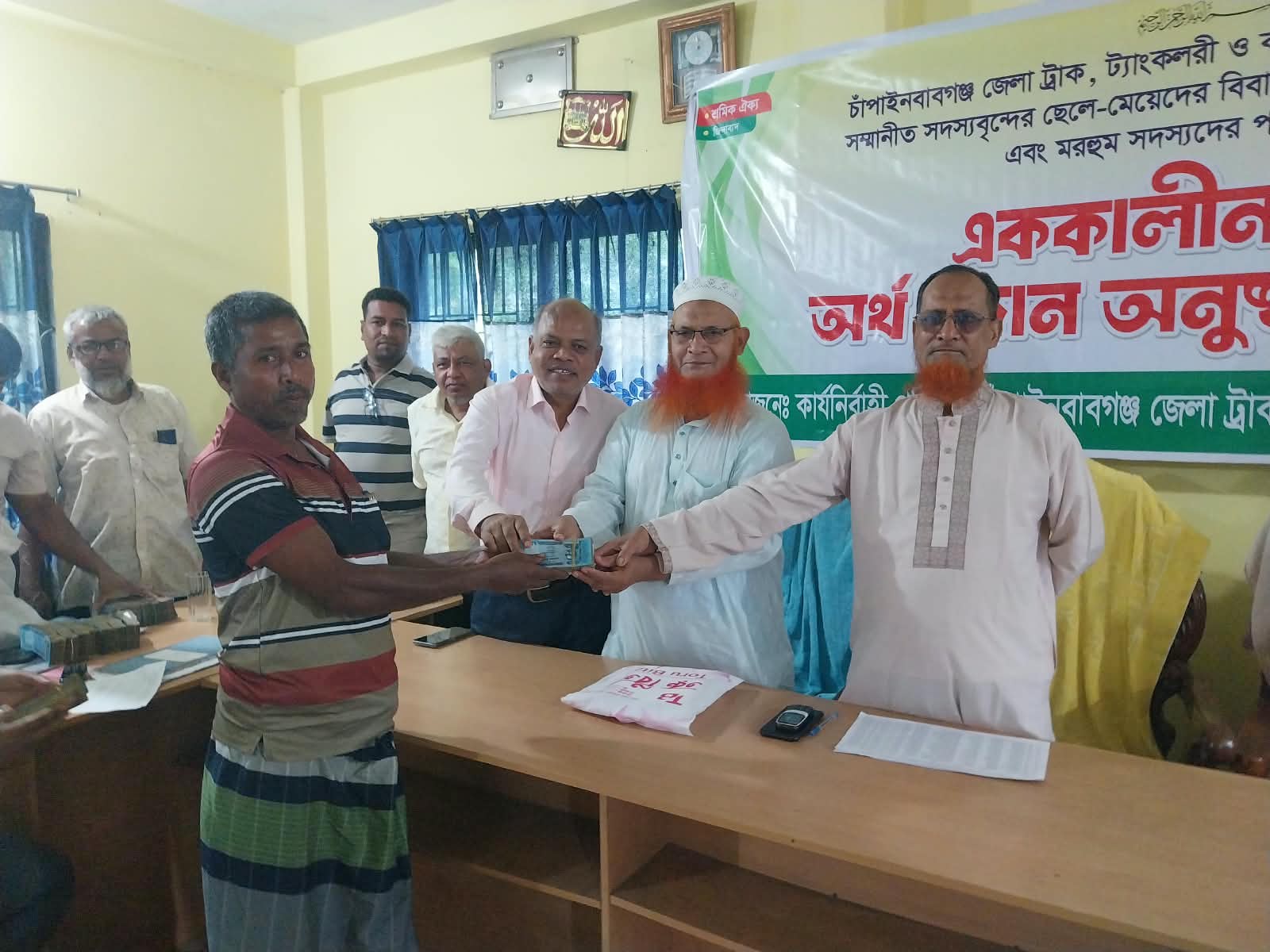 News Image