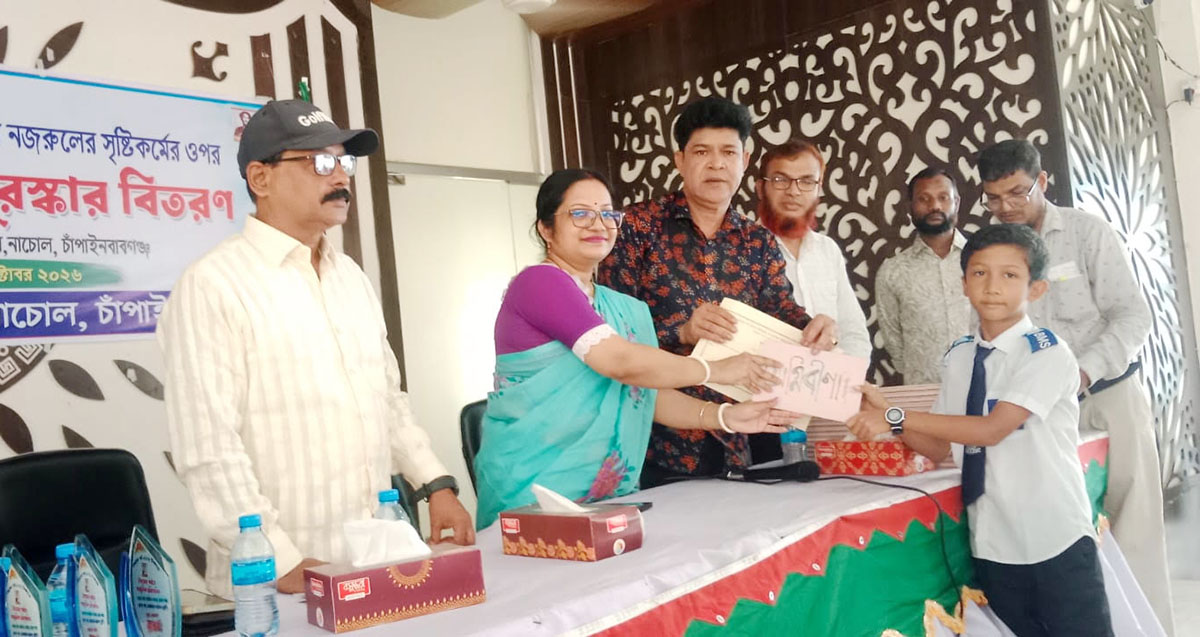 News Image