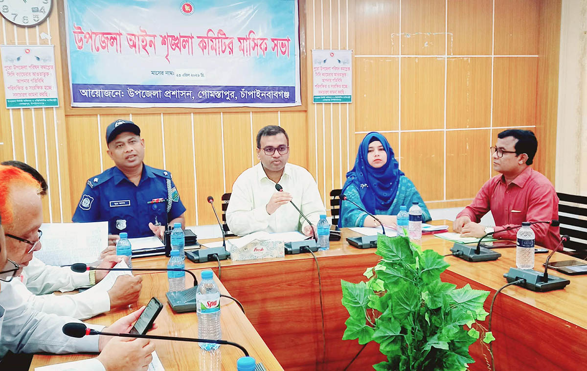 গোমস্তাপুরে আইন  শৃঙ্খলা কমিটির   মাসিক সভা