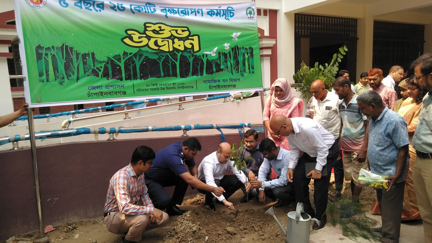 News Image