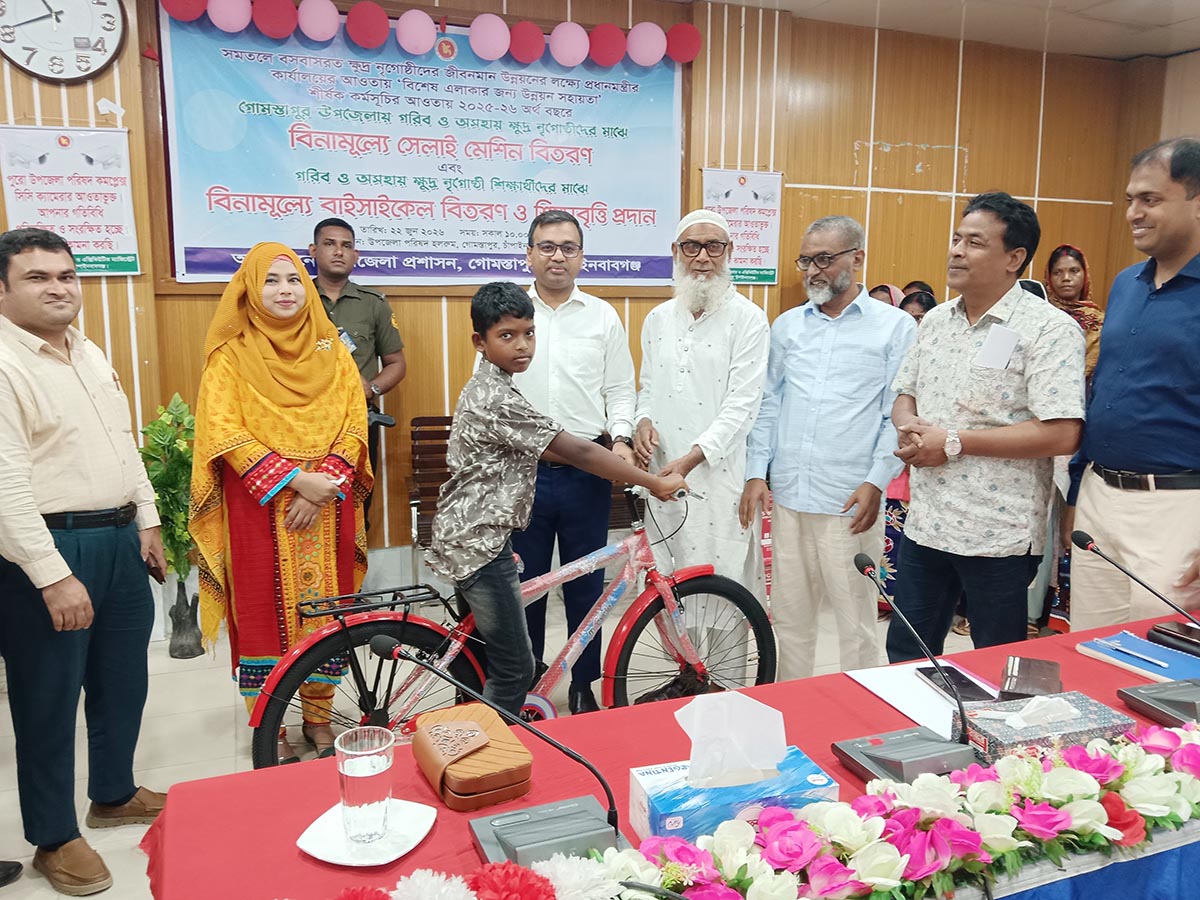 গোমস্তাপুরে ক্ষুদ্র নৃগোষ্ঠীর মধ্যে সাইকেল, সেলাইমেশিন ও  শিক্ষাবৃত্তি বিতরণ