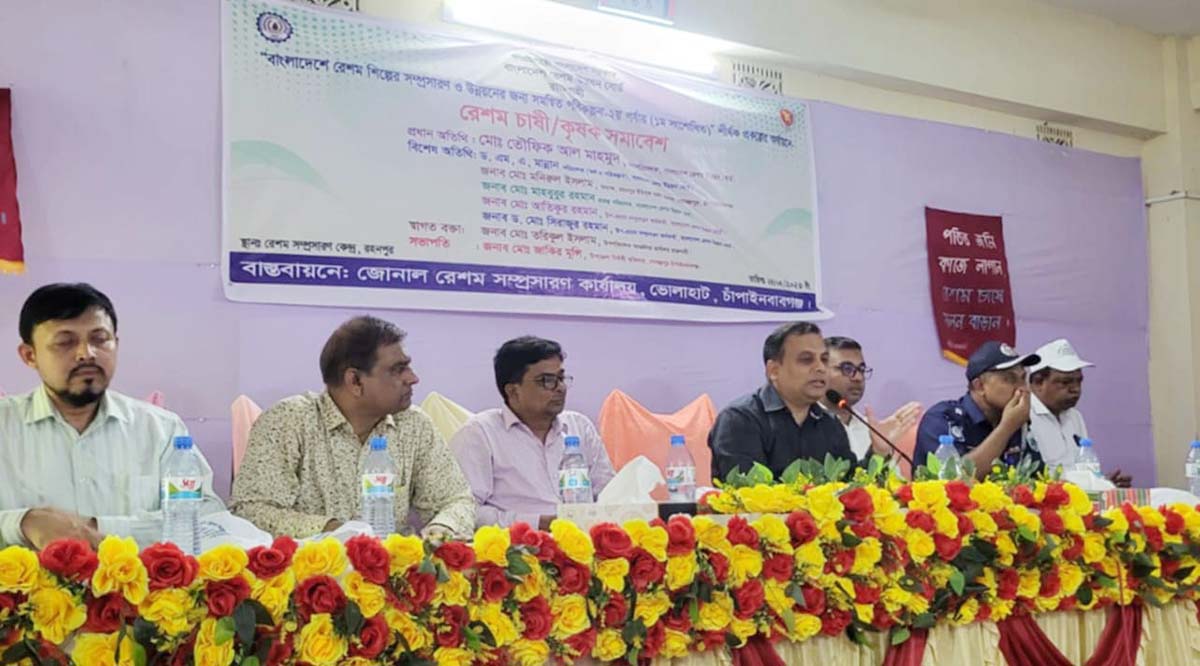 গোমস্তাপুরে রেশম চাষি ও কৃষক সমাবেশ