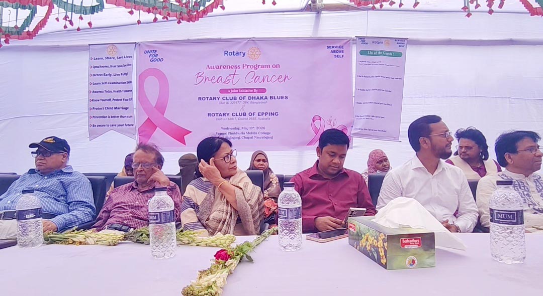 শিবগঞ্জে স্তন   ক্যান্সার নিয়ে   সচেতনতামূলক  কর্মসূচি