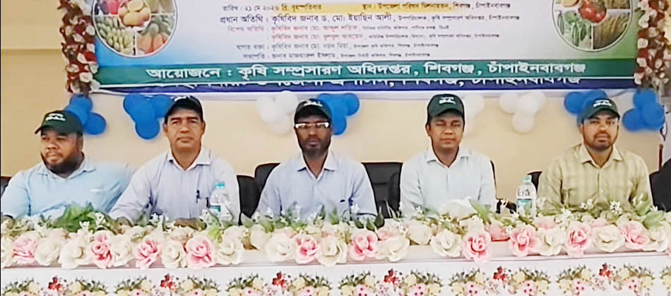 খাদ্য ব্যবস্থায় বৈচিত্র্য আনছে পার্টনার প্রকল্প : শিবগঞ্জে অনুষ্ঠিত কংগ্রেসে আলোচকগণ