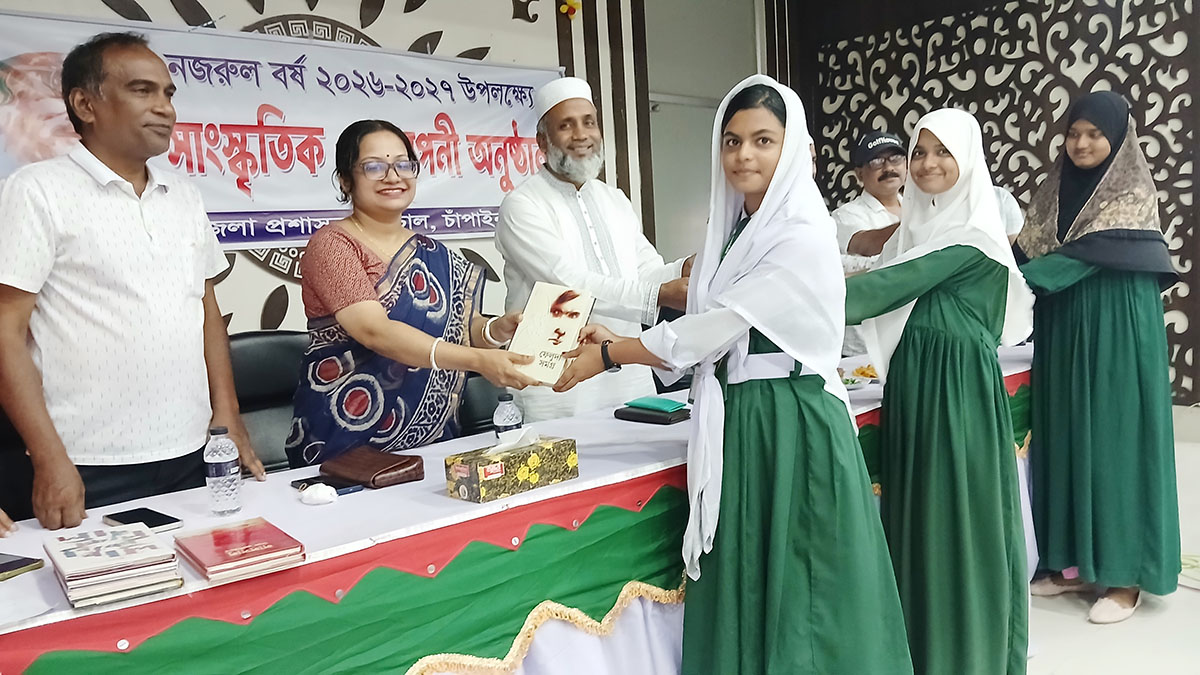 News Image