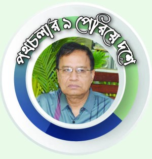 হাসিব হোসেন