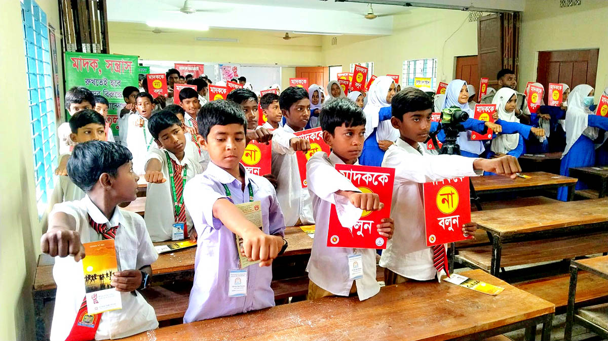 গোমস্তাপুরে মাদকমুক্ত শিক্ষাপ্রতিষ্ঠান শীর্ষক সেমিনার