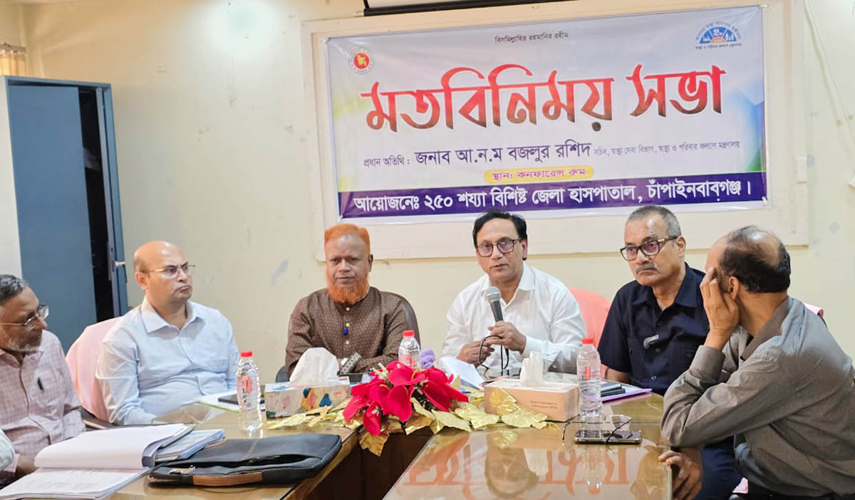 চাঁপাইনবাবগঞ্জে ডেঙ্গু প্রতিরোধে জনসচেতনতা বৃদ্ধিতে  গুরুত্বারোপ স্বাস্থ্য সচিবের