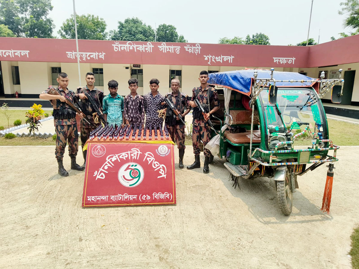 ভোলাহাট সীমান্ত এলাকায় বিজিবির অভিযানে নেশাজাতীয় সিরাপ জব্দ : তিনজন আটক