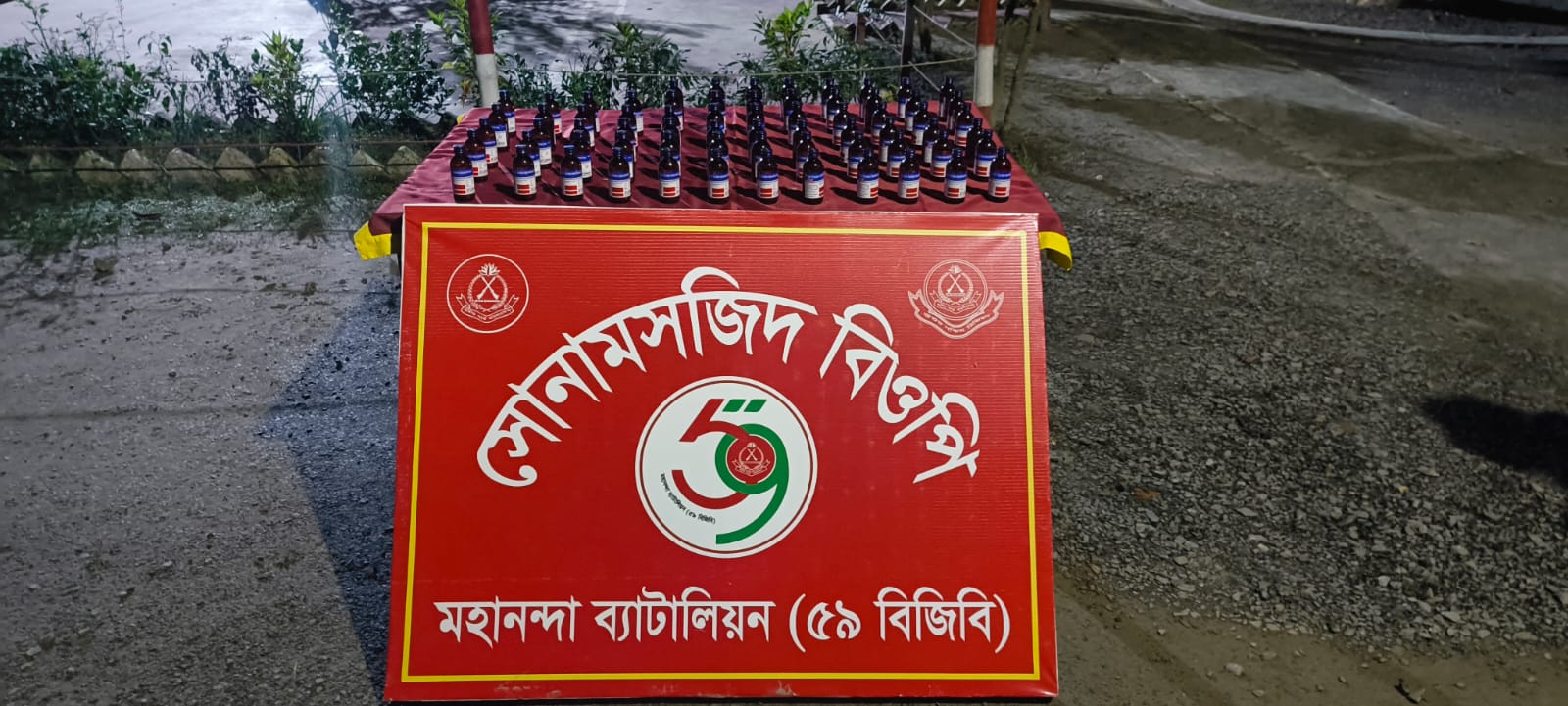 শিবগঞ্জ বিজিবি’র অভিযানে জব্দ নেশাজাতীয় সিরাপ, গ্রেপ্তার একজন