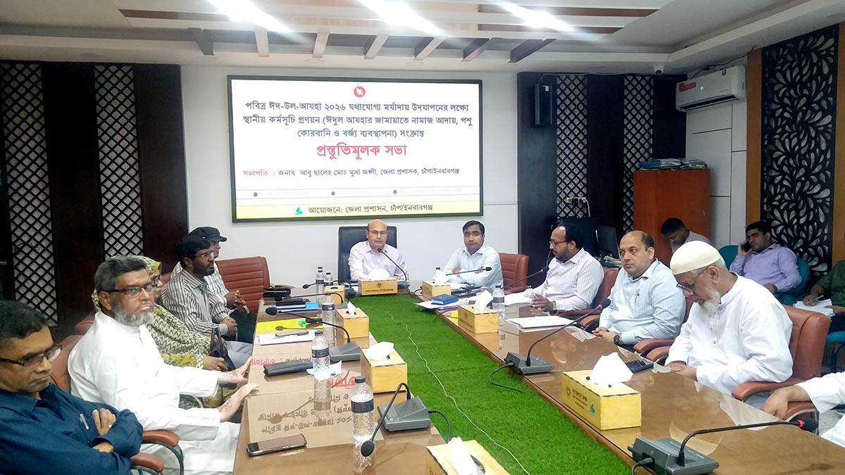 News Image