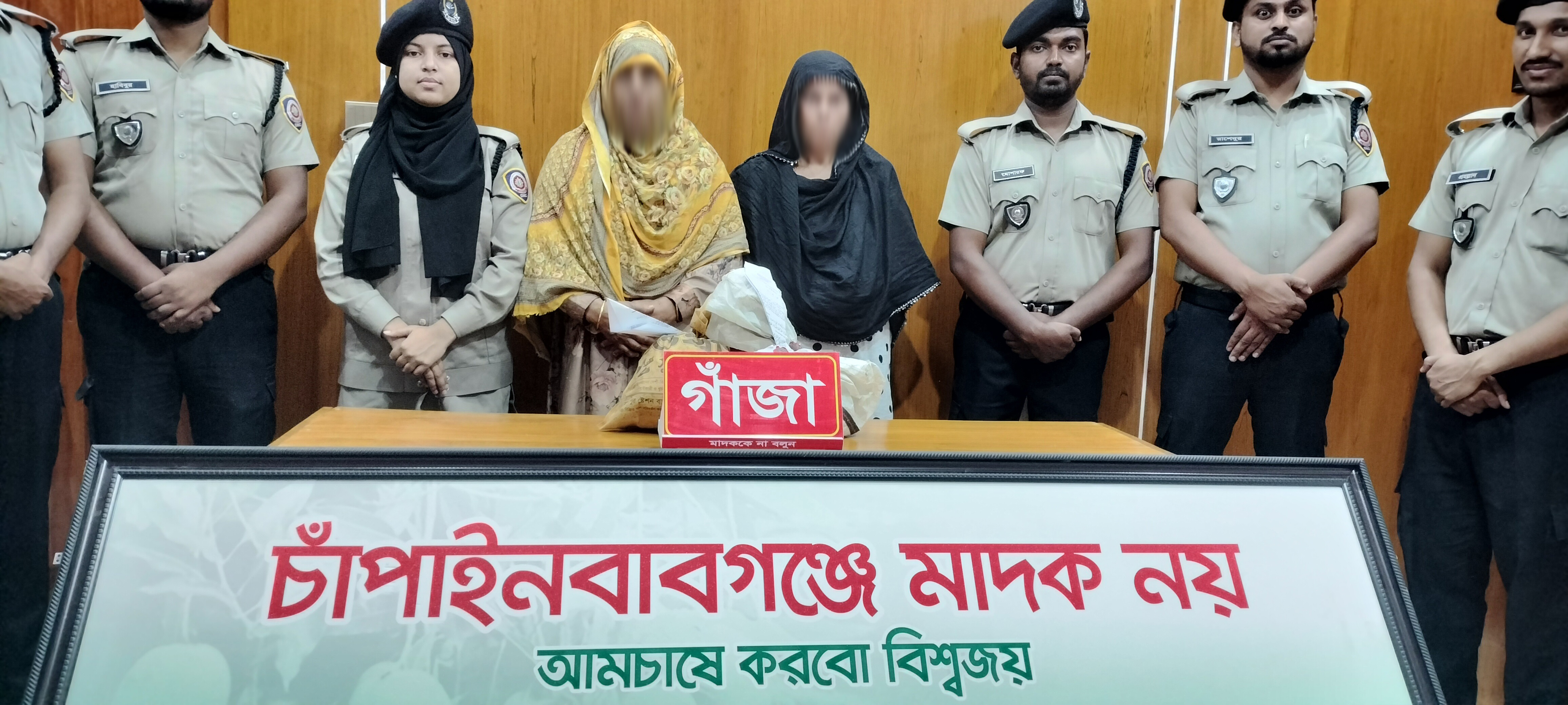 ডিএনসি’র অভিযান: গোমস্তাপুরে ‘গাঁজাসহ দুই বোন আটক’