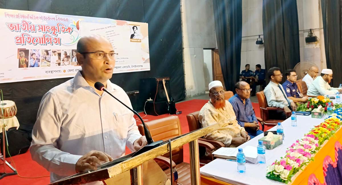 চাঁপাইনবাবগঞ্জে নজরুলবিষয়ক জাতীয় সাংস্কৃতিক প্রতিযোগিতার উদ্বোধন