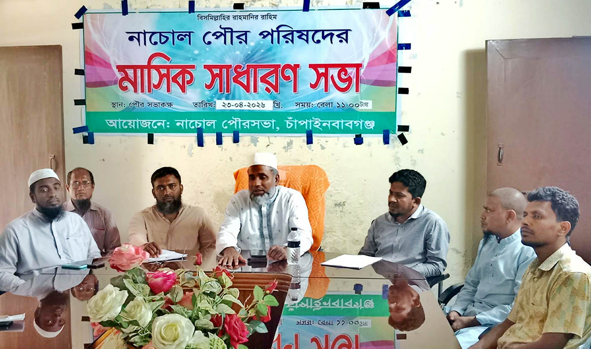 নাচোলে কর্মব্যস্ত দিন  পার করলেন এমপি  ড. মিজানুর